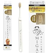 Amazon.co.jp: ミガケンデ 小型犬用 歯ブラシ ヤギ＆ウマ植毛